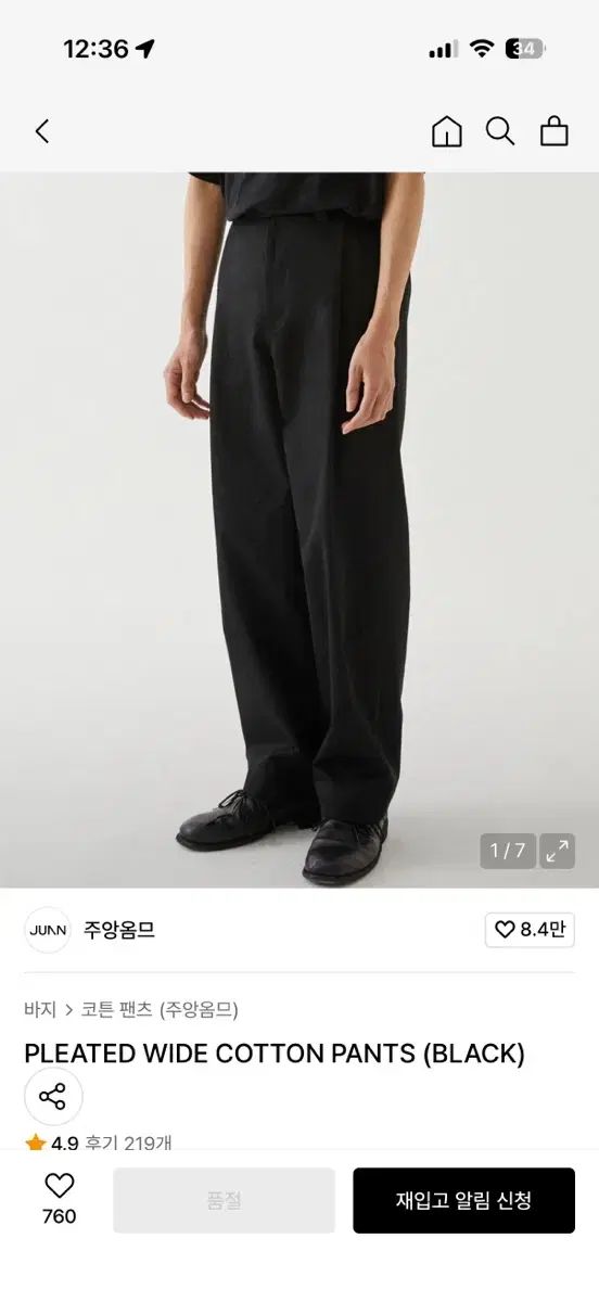JUAN HOMME(ジュアンオム) プリーツ ワイド コットン パンツ ブラック