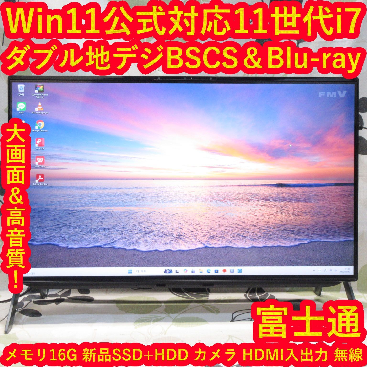 Win11公式対応11世代i7/メ16/SSDu0026HDD/地BSCS/BD/カメラ : Core I7
