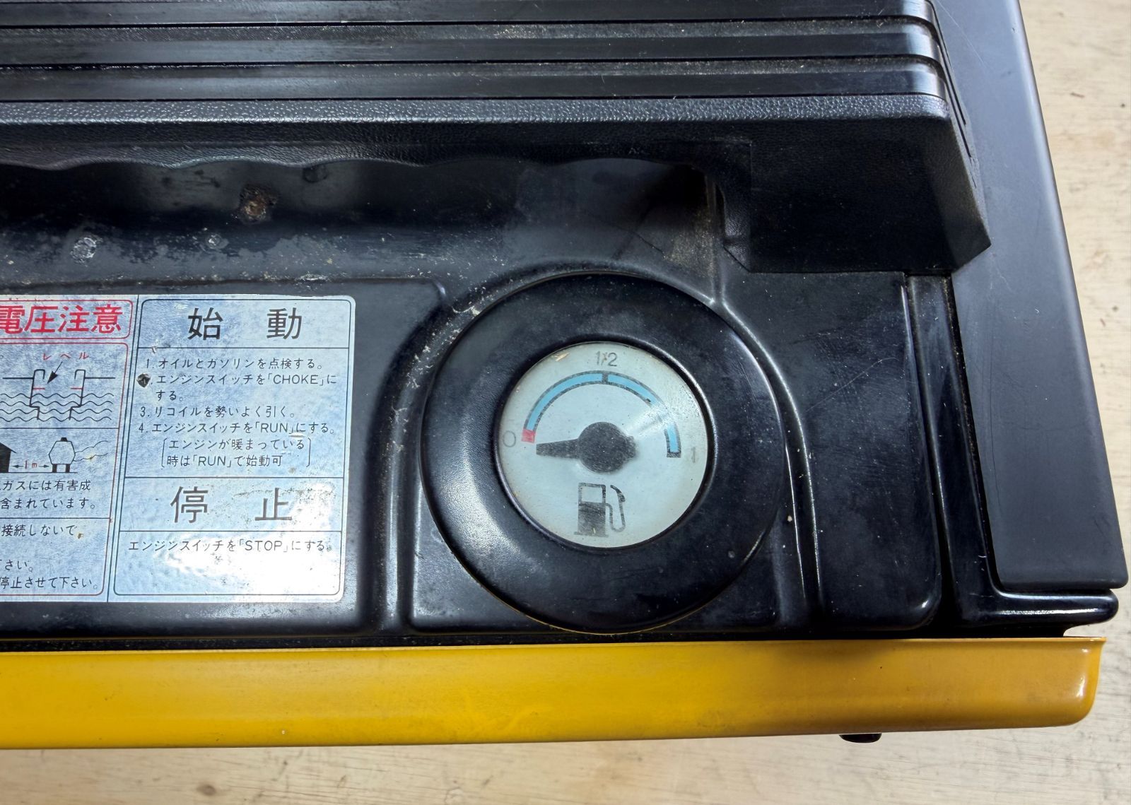 富士重工/FUJI 携帯発電機 SUBARU SG550 スバル ジェネレータ