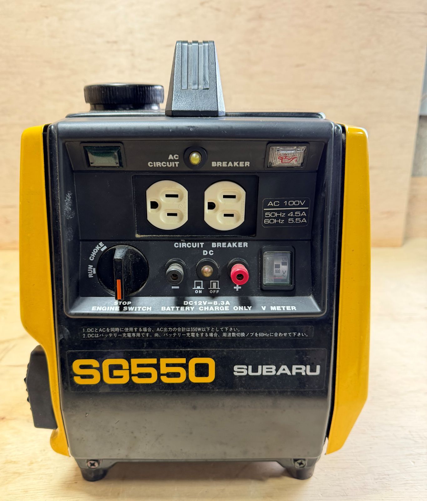 富士重工/FUJI 携帯発電機 SUBARU SG550 スバル ジェネレータ