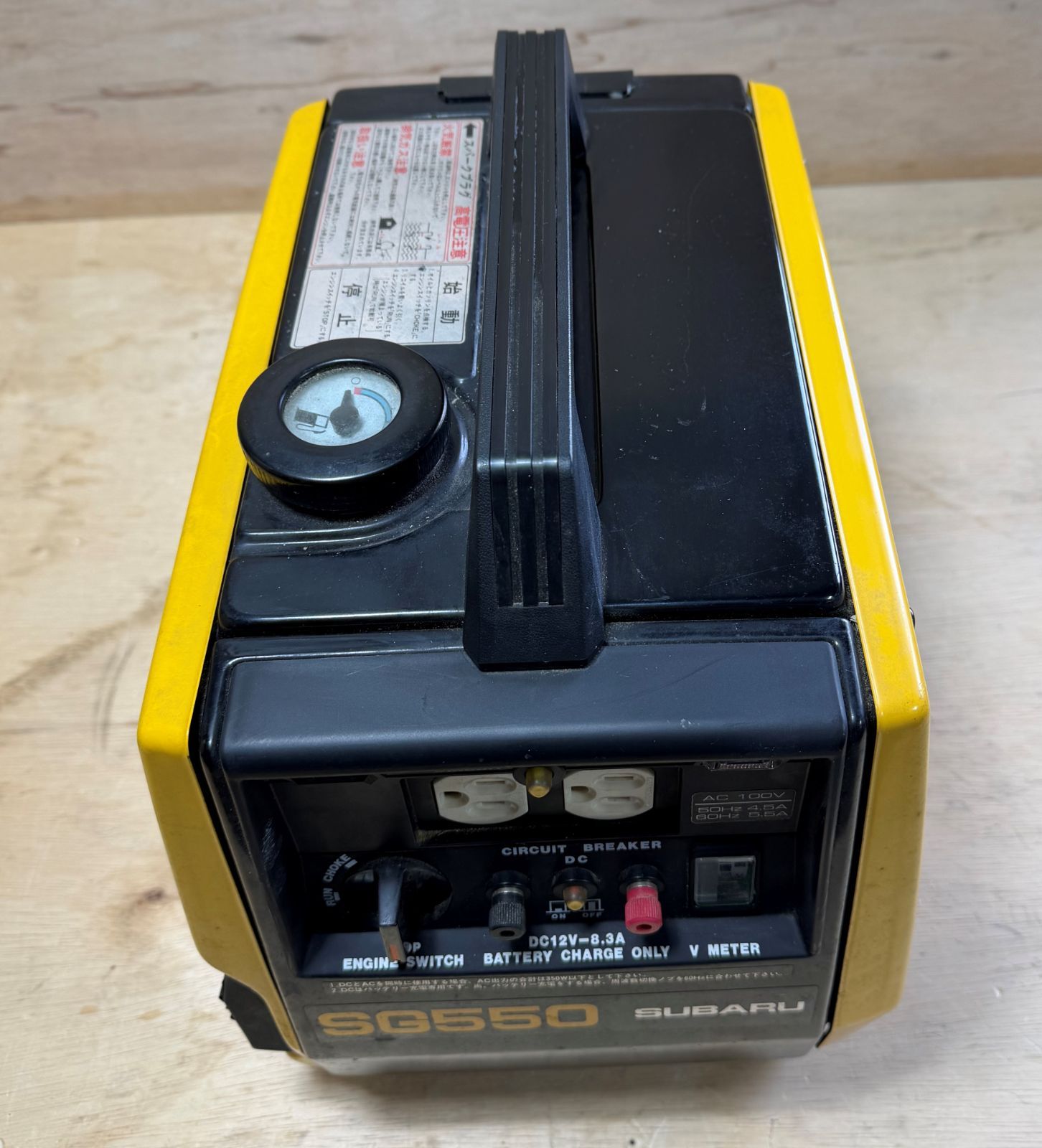 富士重工/FUJI 携帯発電機 SUBARU SG550 スバル ジェネレータ