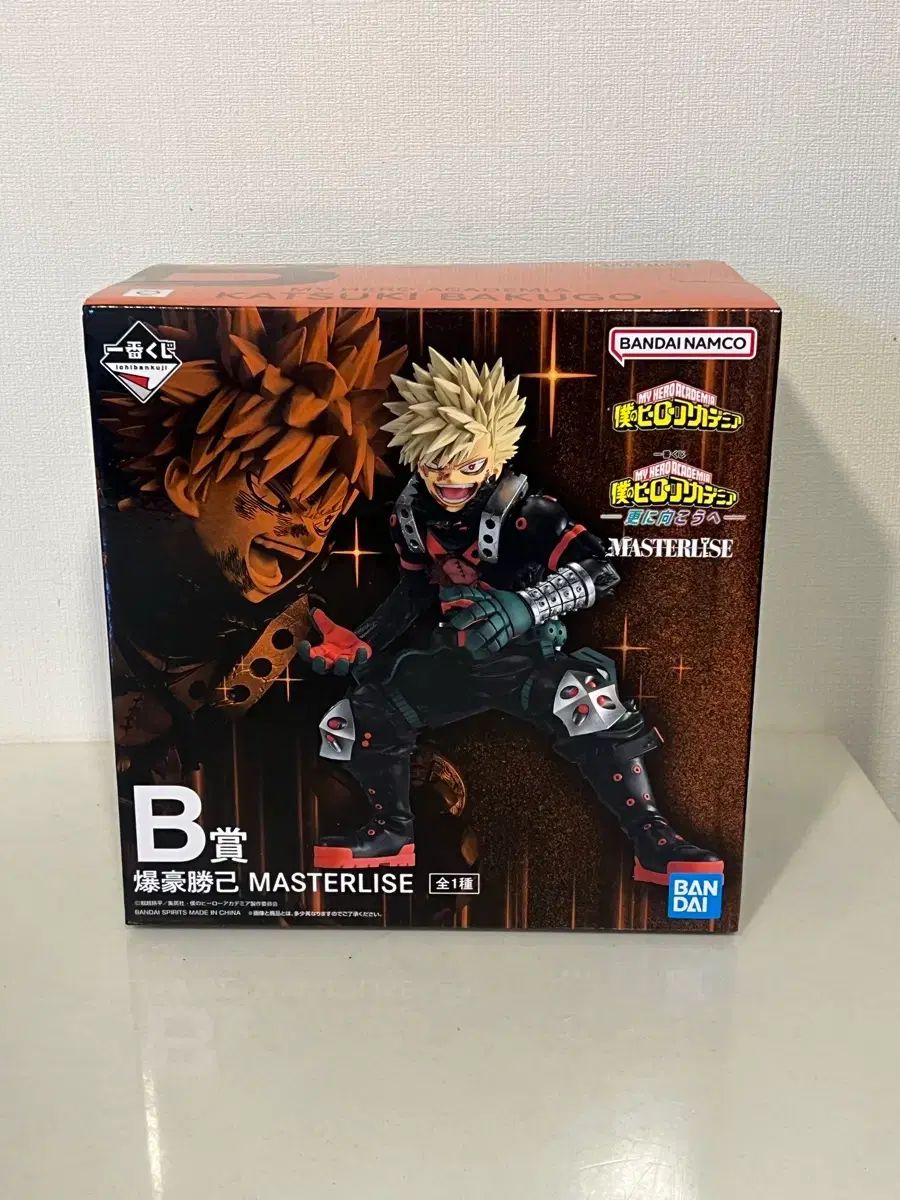 新品，セール 未開封 僕のヒーローアカデミア (ナヒア ヒロアカ) 一番 