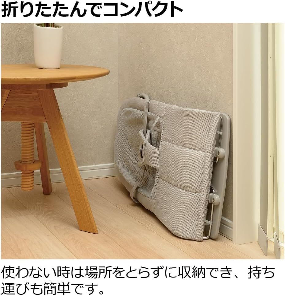 ベビー家具・寝具 リッチェル(Richell) バウンシングシートN ライトグレー 対象月齢：1カ月?24カ月頃 折り畳み可能