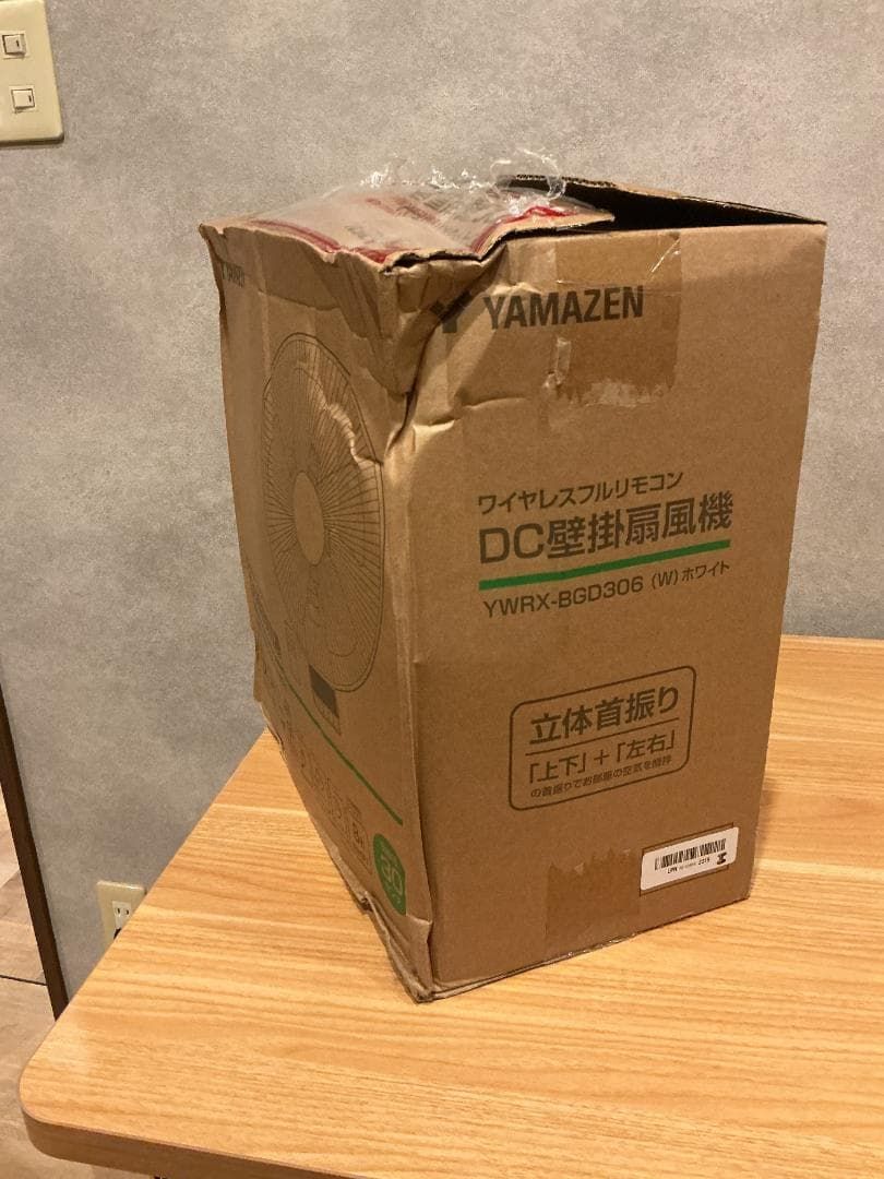1G56 壁掛け扇風機 DCモーター 静音 上下左右首振り - メルカリ