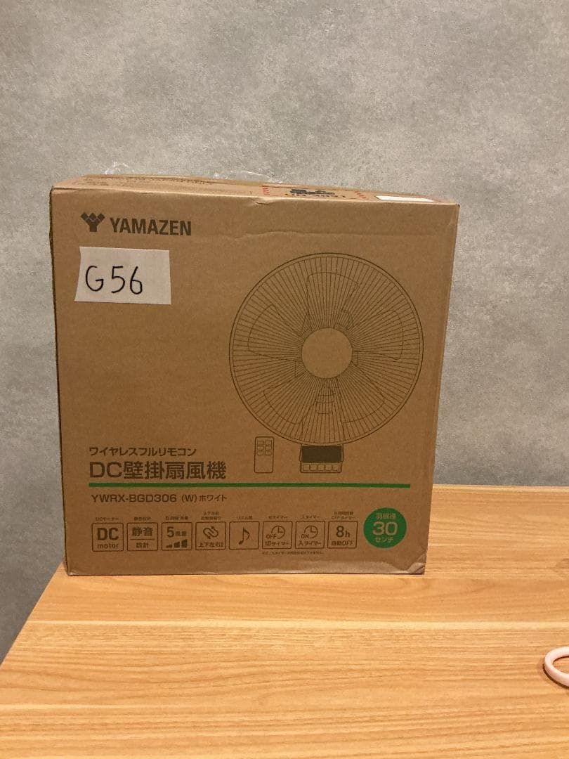 1G56 壁掛け扇風機 DCモーター 静音 上下左右首振り - メルカリ