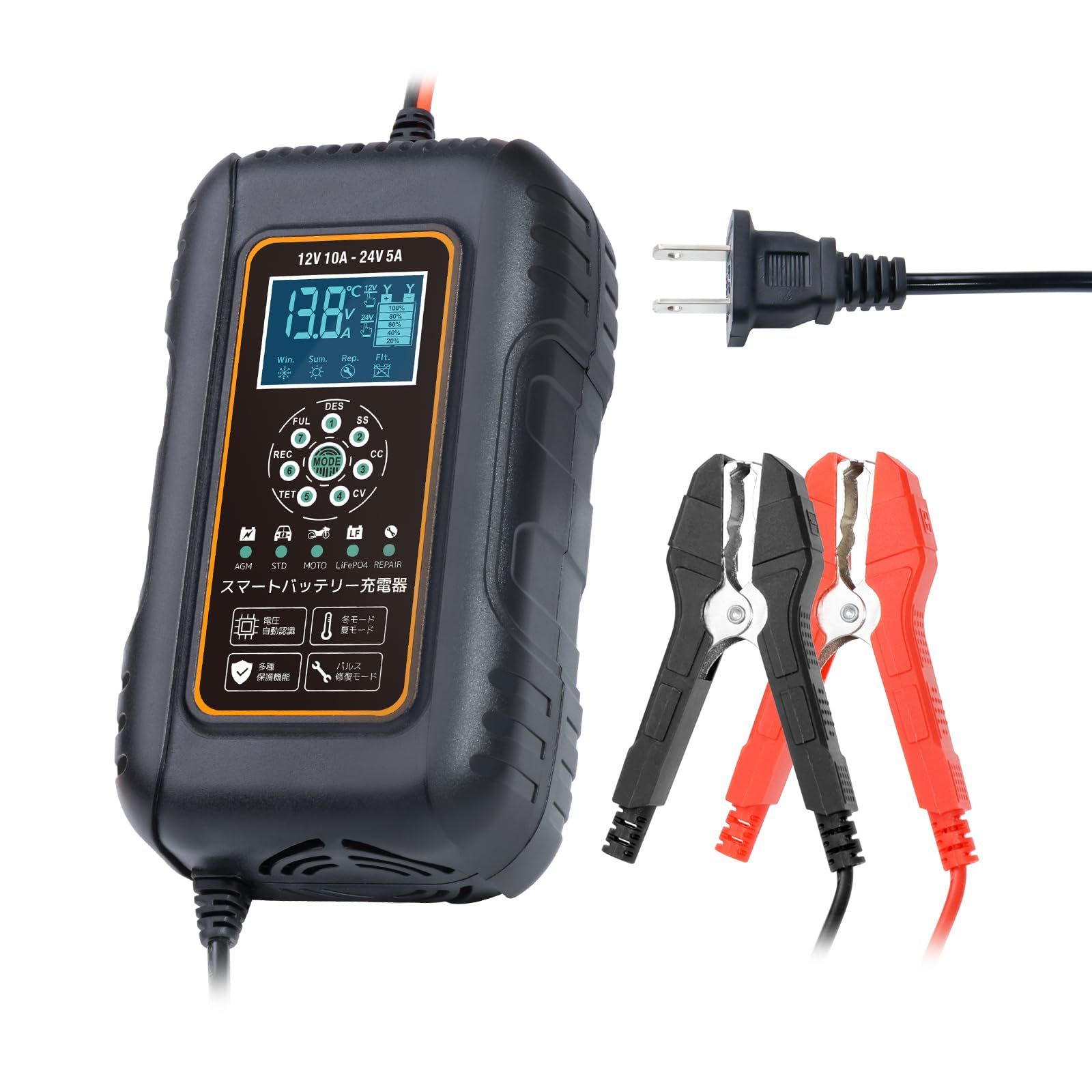 LVYUAN（リョクエン）バッテリーパルス充電器 自動バッテリー充電器 