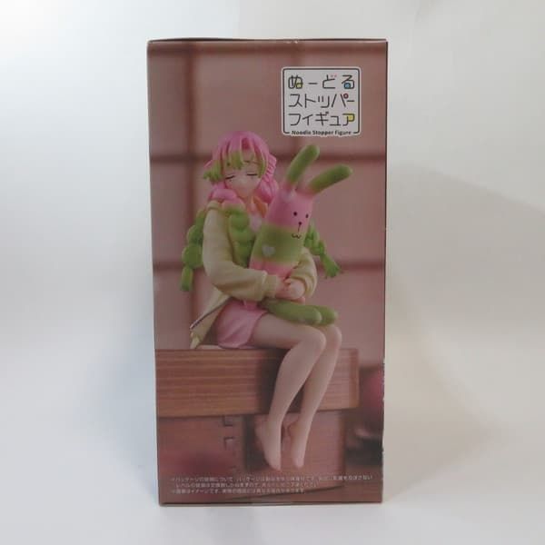 中古 未開封品 ぬーどるストッパーフィギュア 鬼滅の刃 甘露寺蜜璃