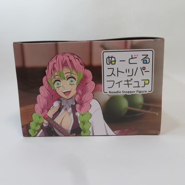 中古 未開封品 ぬーどるストッパーフィギュア 鬼滅の刃 甘露寺蜜璃