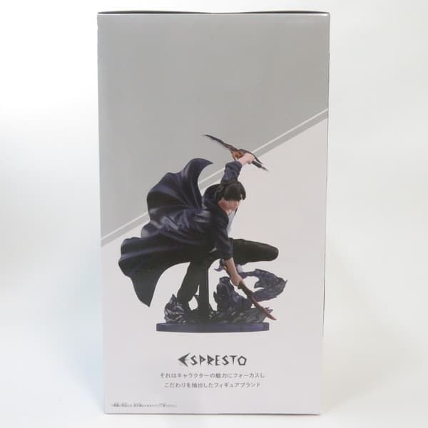 中古 未開封品 ESPRESTO-Excite Motions-vol.1 俺だけレベルアップな件