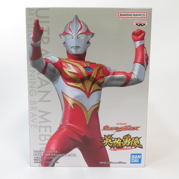 中古 未開封品 ウルトラマンメビウス 英雄勇像 ウルトラマンメビウス