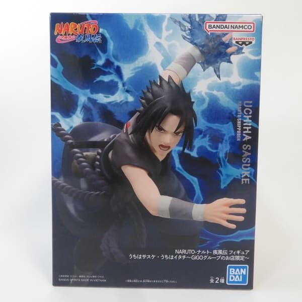 中古 未開封品 GiGOグループのお店限定 NARUTO-ナルト- 疾風伝 うちは