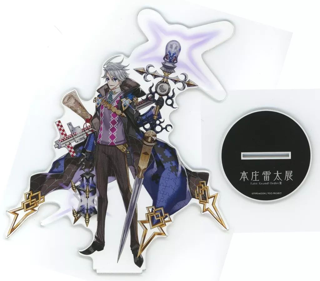 FGO 本庄雷太展 ジェームズ・モリアーティ ルーラー グッズまとめ 中古】アクリルスタンド・アクリルパネル ルーラー/ジェームズ・モリ