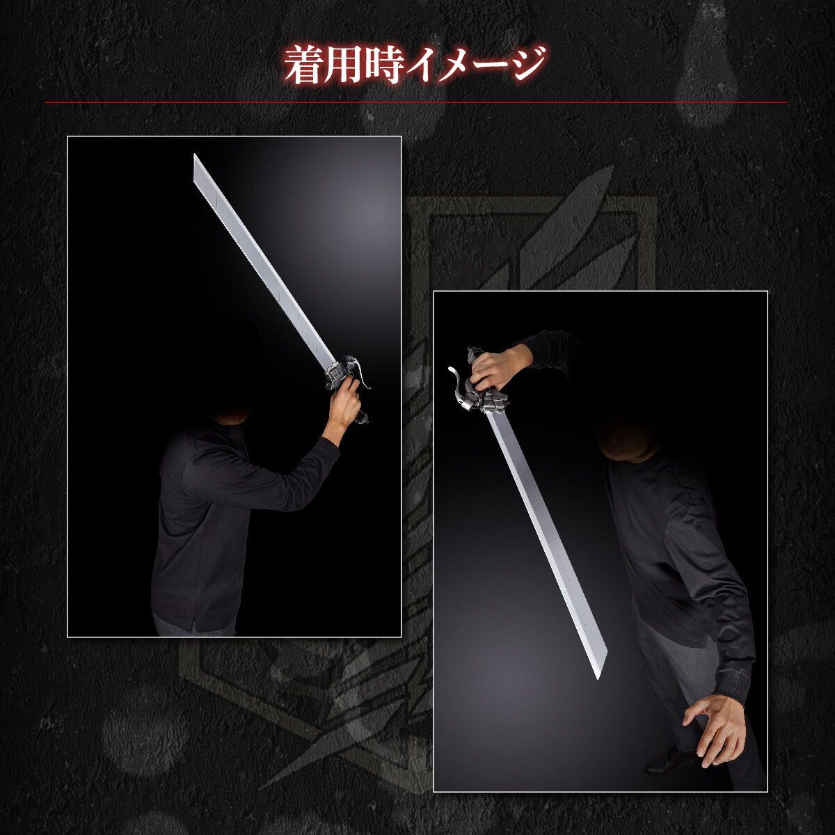 ☆輸送箱未開封☆【新品】進撃の巨人 超硬質ブレード COMPLETE EDITION 