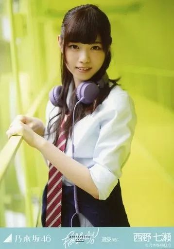 中古】生写真(乃木坂46) 西野七瀬/上半身/「夏のFree&Easy 選抜 中古】生写真(乃木坂46) 西野七瀬/上半身/「夏のFree&Easy 選抜