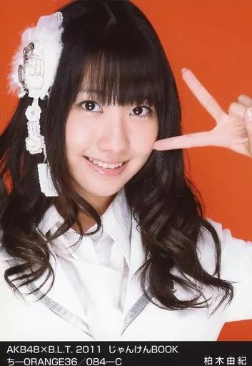 中古】生写真(AKB48・SKE48) 柏木由紀/AKB48×B.L.T2011 じゃんけんBOOK