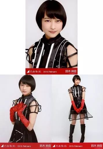 中古】生写真(坂道シリーズ) ◇鈴木絢音/「2016.February」WebShop