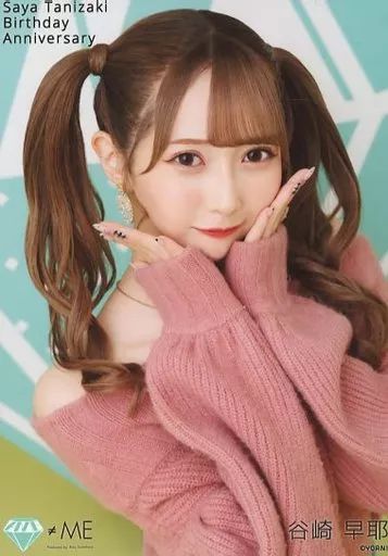 中古】生写真(女性) ノットイコールミー(≠ME)/谷崎早耶/バストアップ