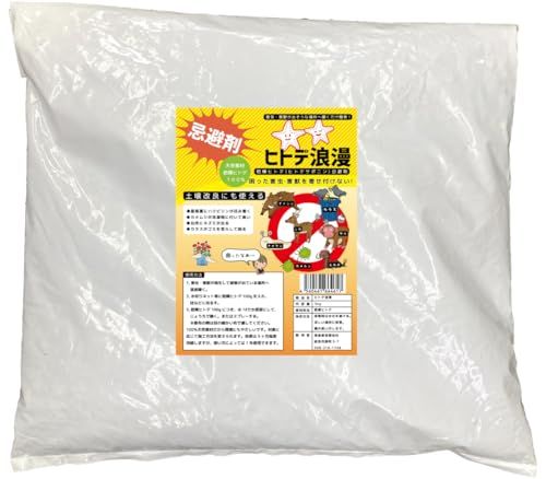 新品 寿産業 ヒトデ浪漫 5kg ヒトデサポニン 虫除け 害獣よけ 乾燥ヒトデ