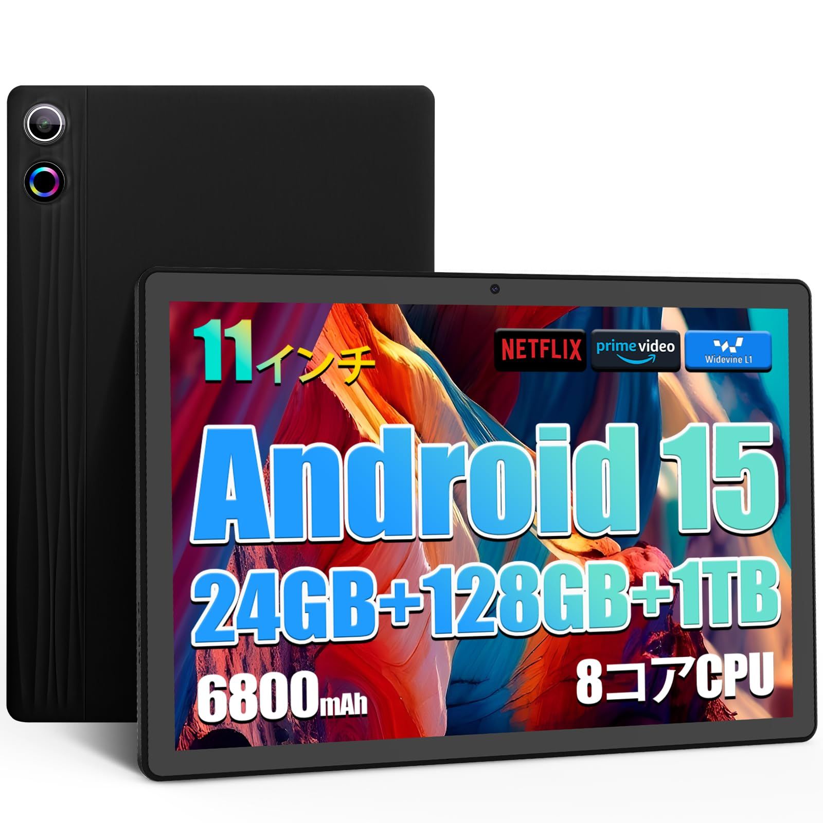 Android 15 タブレット 10.95インチ 24GB+256GB+1TB 【公式通販】
