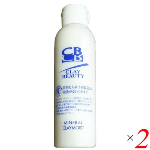 新品】クレイビューティ ミネラルクレイクリーム CLAY BEAUTY 2個 2個