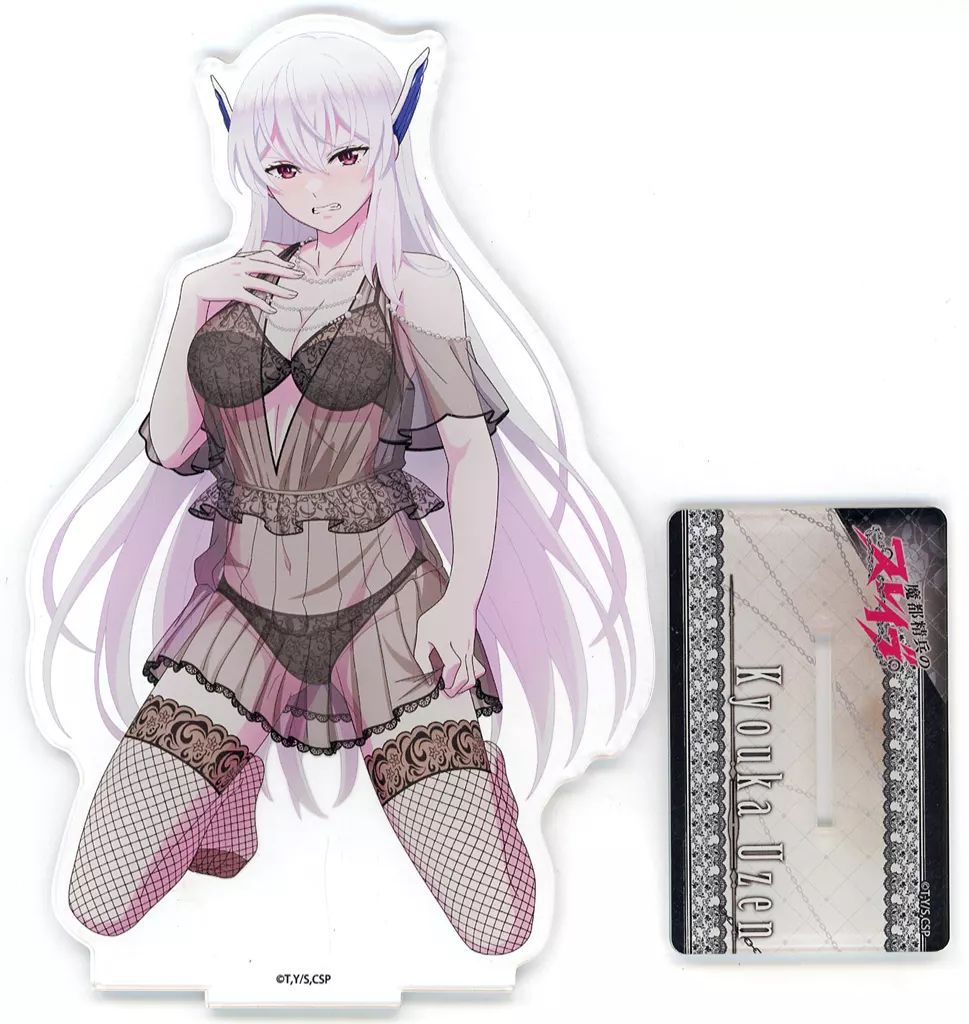 魔都精兵のスレイブ 1周年 アニバーサリー アクリルスタンド アクスタ 羽前京香 中古】アクリルスタンド・アクリルパネル 羽前京香 1st anniversary