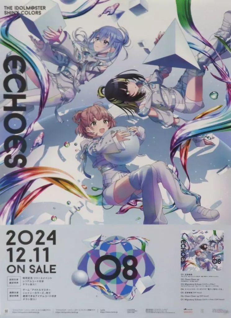 中古】ポスター B2告知ポスター コメティック 「CD アイドルマスター 