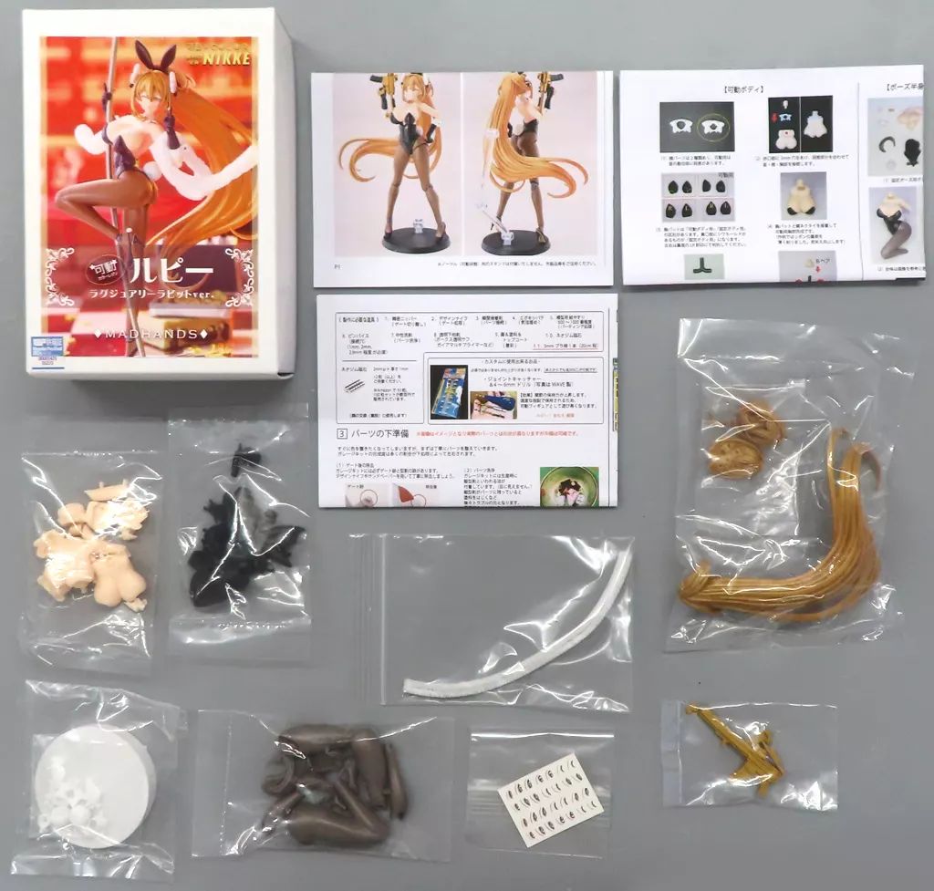 中古】フィギュア ルピー ラグジュアリーラビットver. 「勝利の女神
