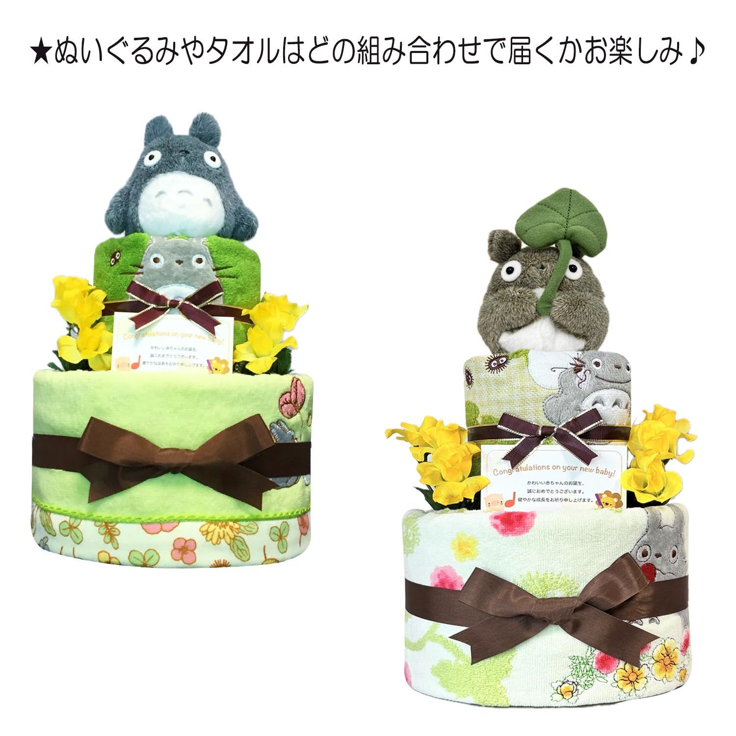 KanonBabys おむつケーキ 男の子 女の子 出産祝い 赤ちゃん 誕生日 