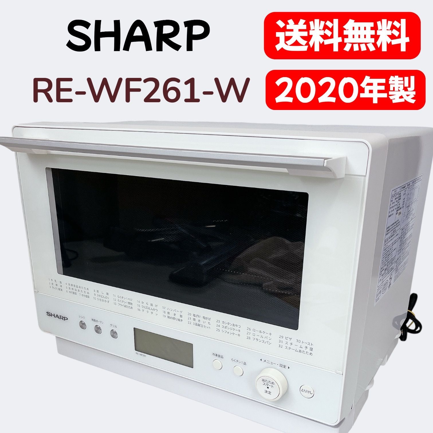 日立電子レンジ　2020年製 日立 ヘルシーシェフ MRO-S7X 価格比較 - 価格.com