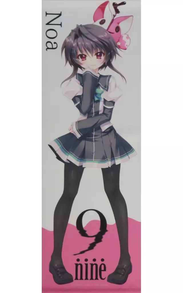 中古】タペストリー 結城希亜 Wスエードハーフタペストリー 「9-nine