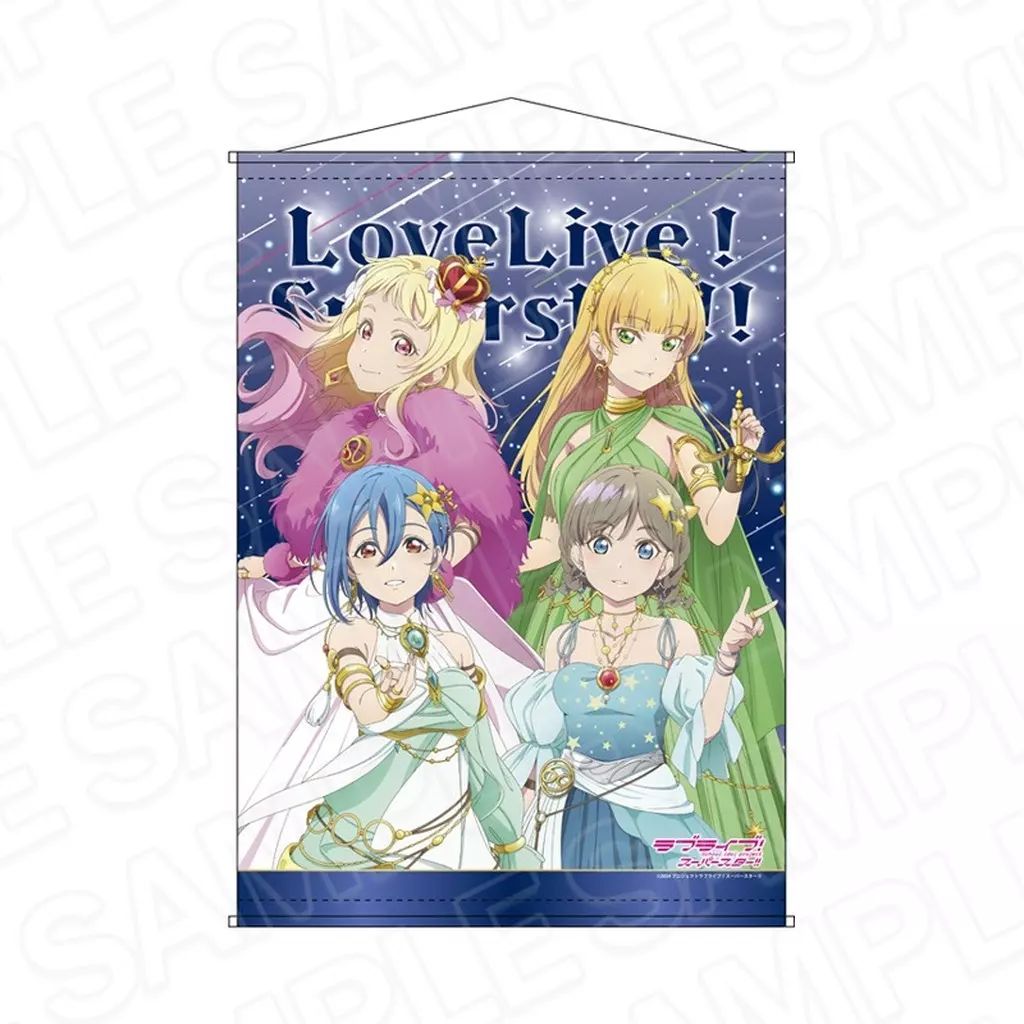 中古】タペストリー 鬼塚夏美＆平安名すみれ＆若菜四季＆唐可可 B2ラメ 