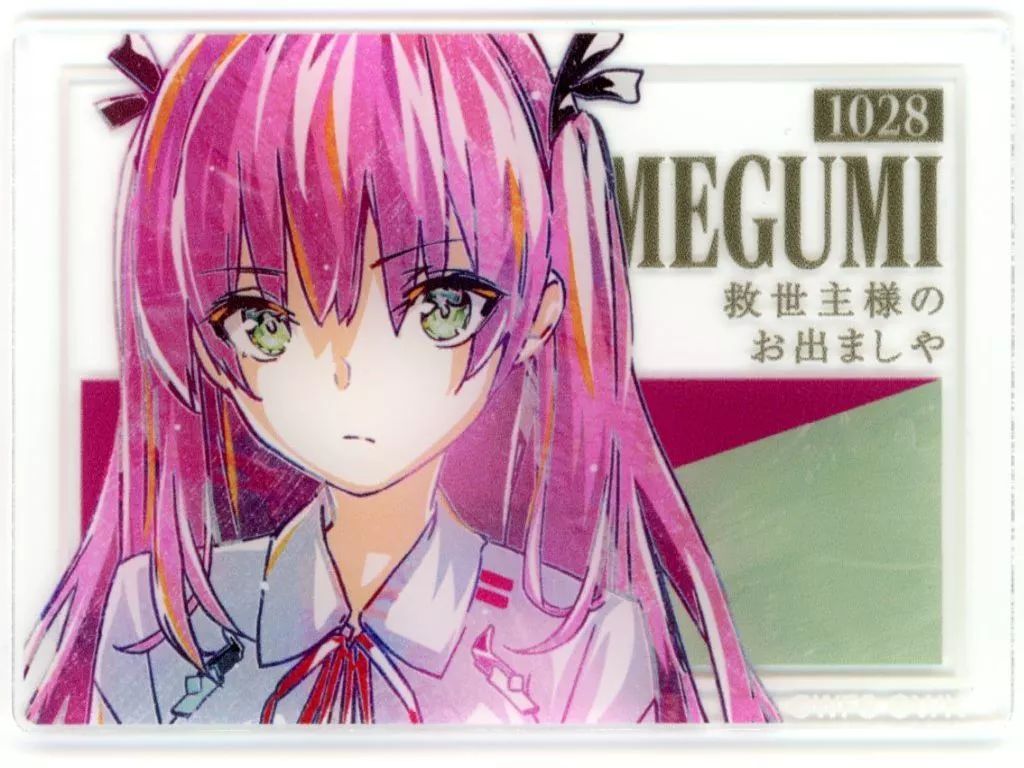 中古】キャラカード 逢川めぐみ 「ヘブンバーンズレッド Ani-Art POP