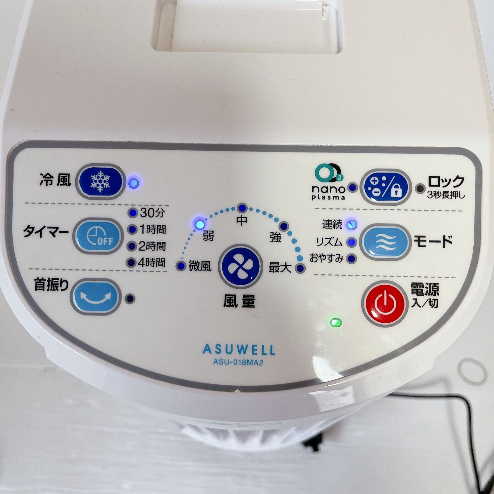 ASUWELL O2 nano Plasma 冷風扇 ASU-018MA2 2021年製 冷風機 冷風 
