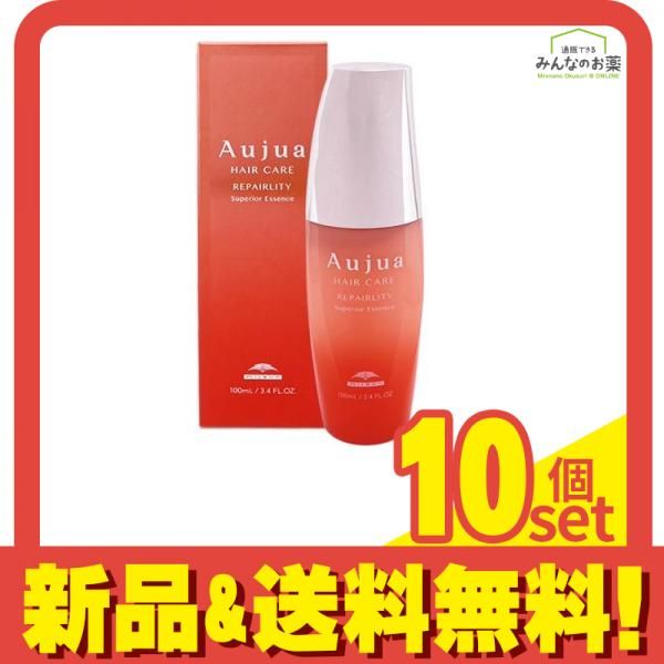 新品 Aujua REPAIRLITY Superior Essence 2個 【公式通販】