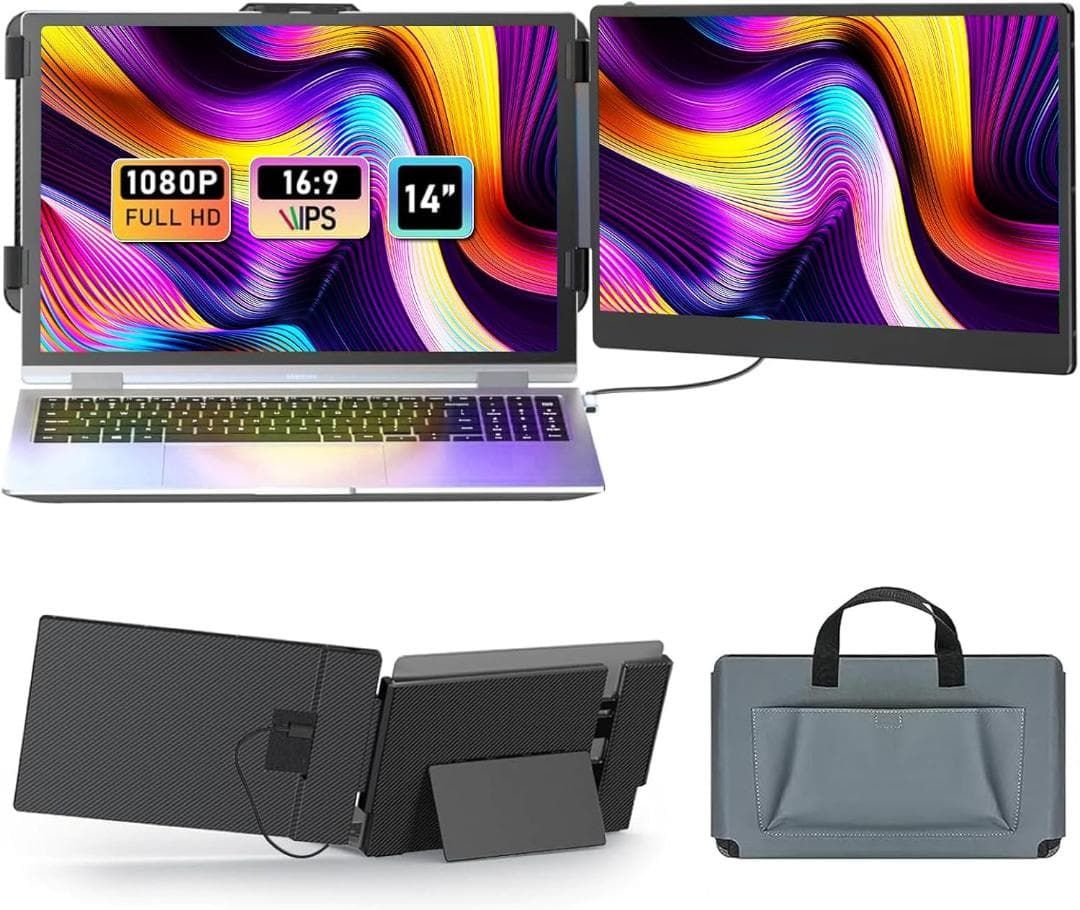 【お買い得】ポータブルモニター デュアルモニター 14インチ 163B1371