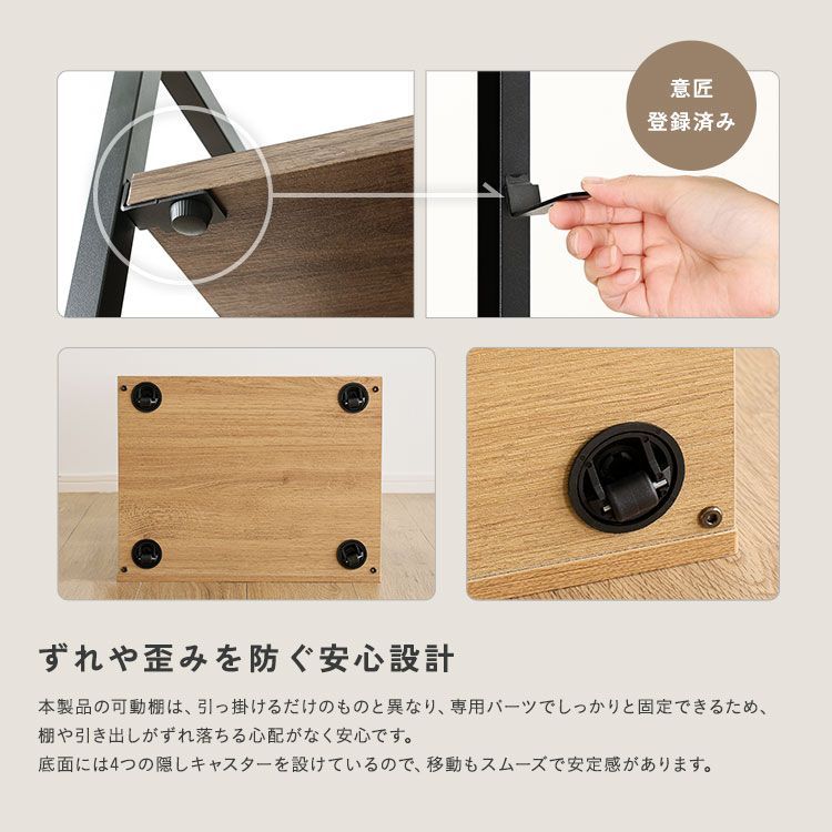 ランドセル 収納 家具 ヴィンテージ調 調節可能引き出し付き
