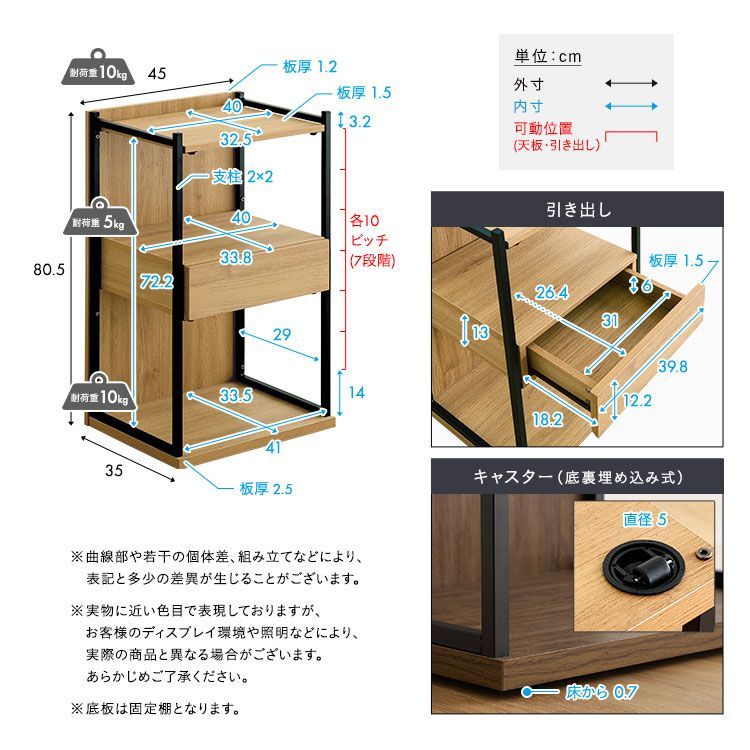 ランドセル 収納 家具 ヴィンテージ調 調節可能引き出し付き 