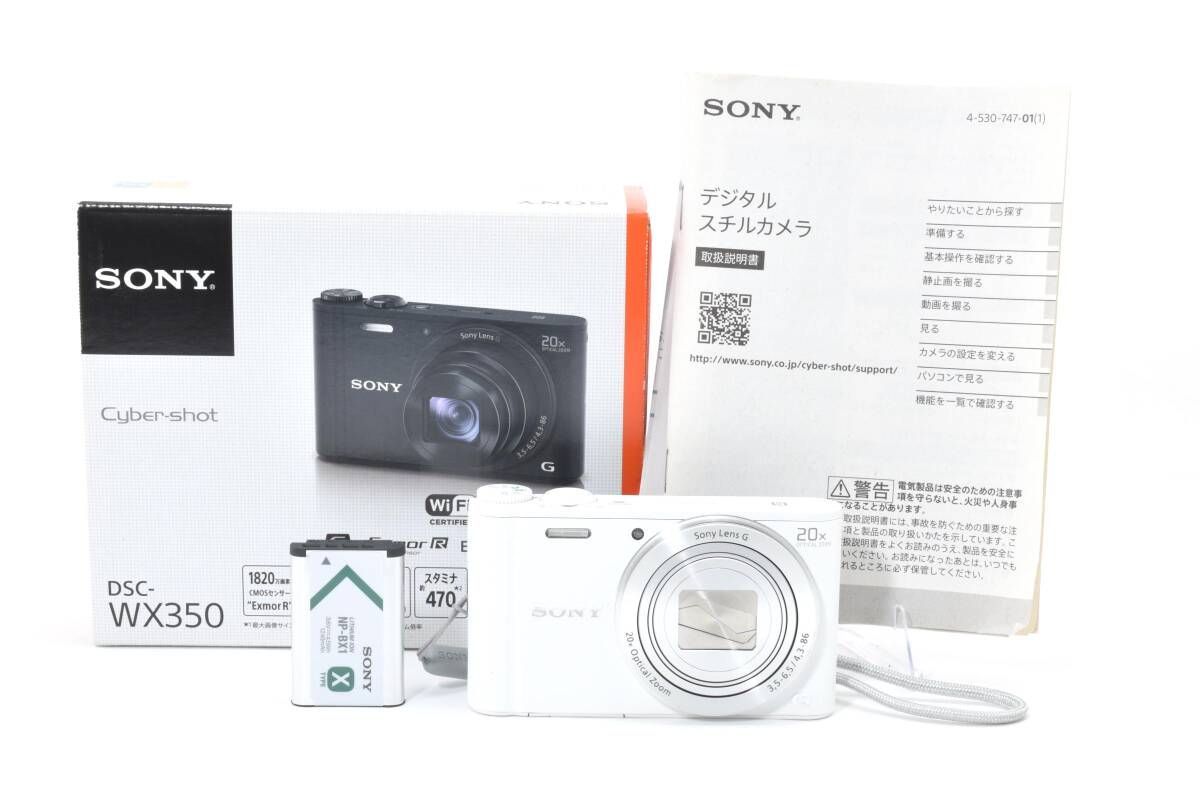 ☆極上美品☆SONY ソニー Cyber-shot DSC-WX350 サイバーショット《元