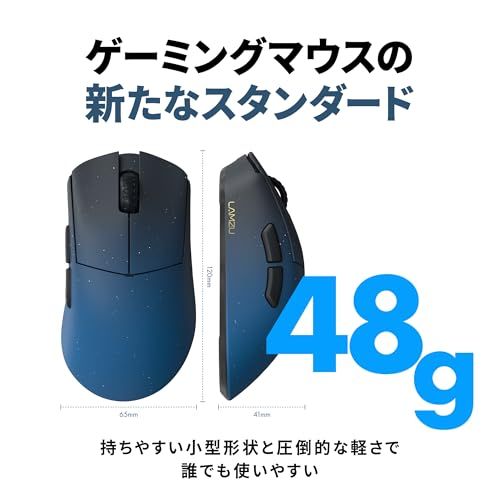 LAMZU PARO REJECTモデル【8Kドングル入り】ゲーミングマウス