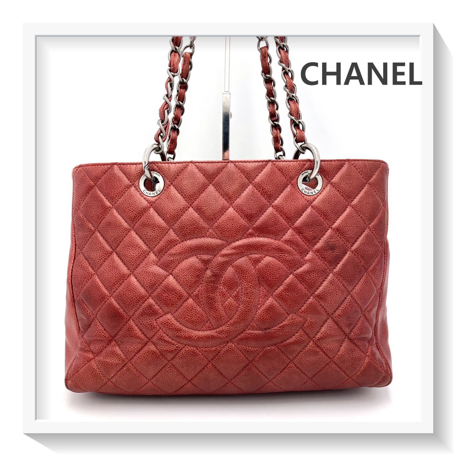 CHANEL シャネル GSTトート ココマーク マトラッセ チェーンショルダー 