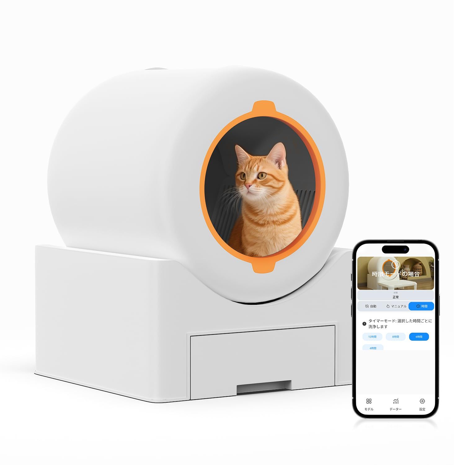 Falala 猫 トイレ 自動トイレ 猫 静音 飛散防止 消臭 簡単設定 Falala 猫 トイレ 自動トイレ 猫 静音 飛散防止 消臭 簡単設定