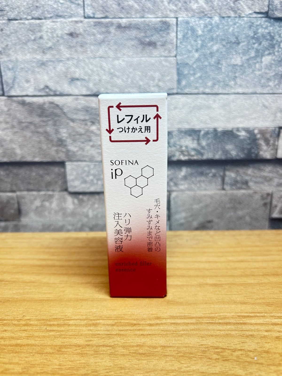 ハリ弾力注入美容液 つけかえ用 ソフィーナIP セット売り
