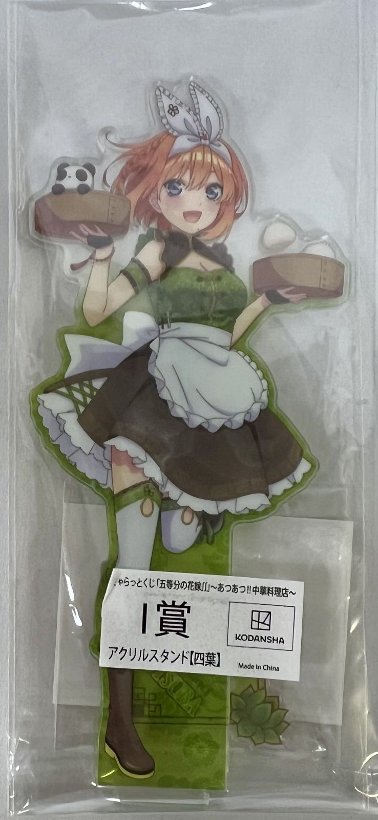 未開封 五等分の花嫁 アクリルスタンド 中野四葉 6種セット まとめ売り