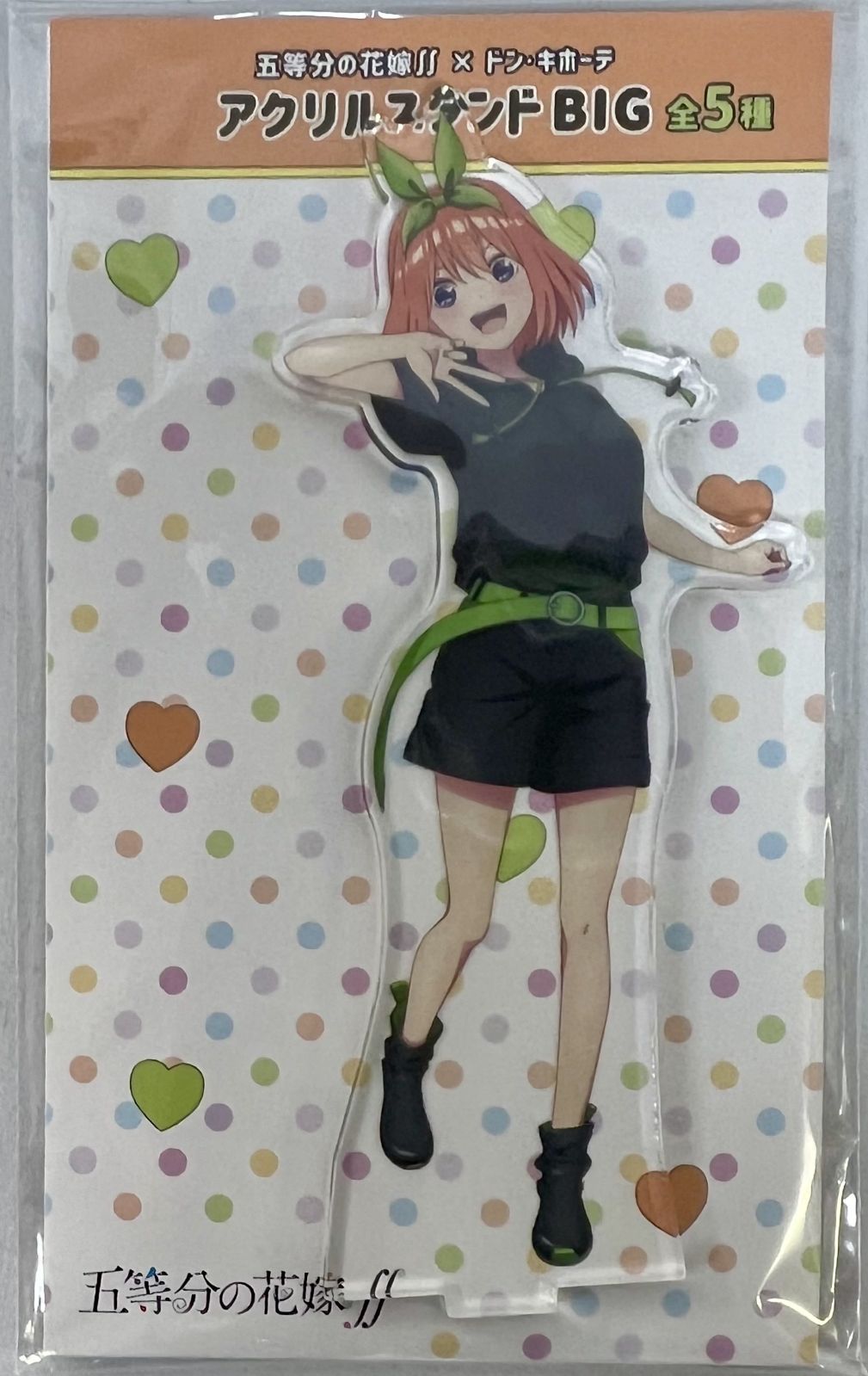 未開封 五等分の花嫁 アクリルスタンド 中野四葉 6種セット まとめ売り