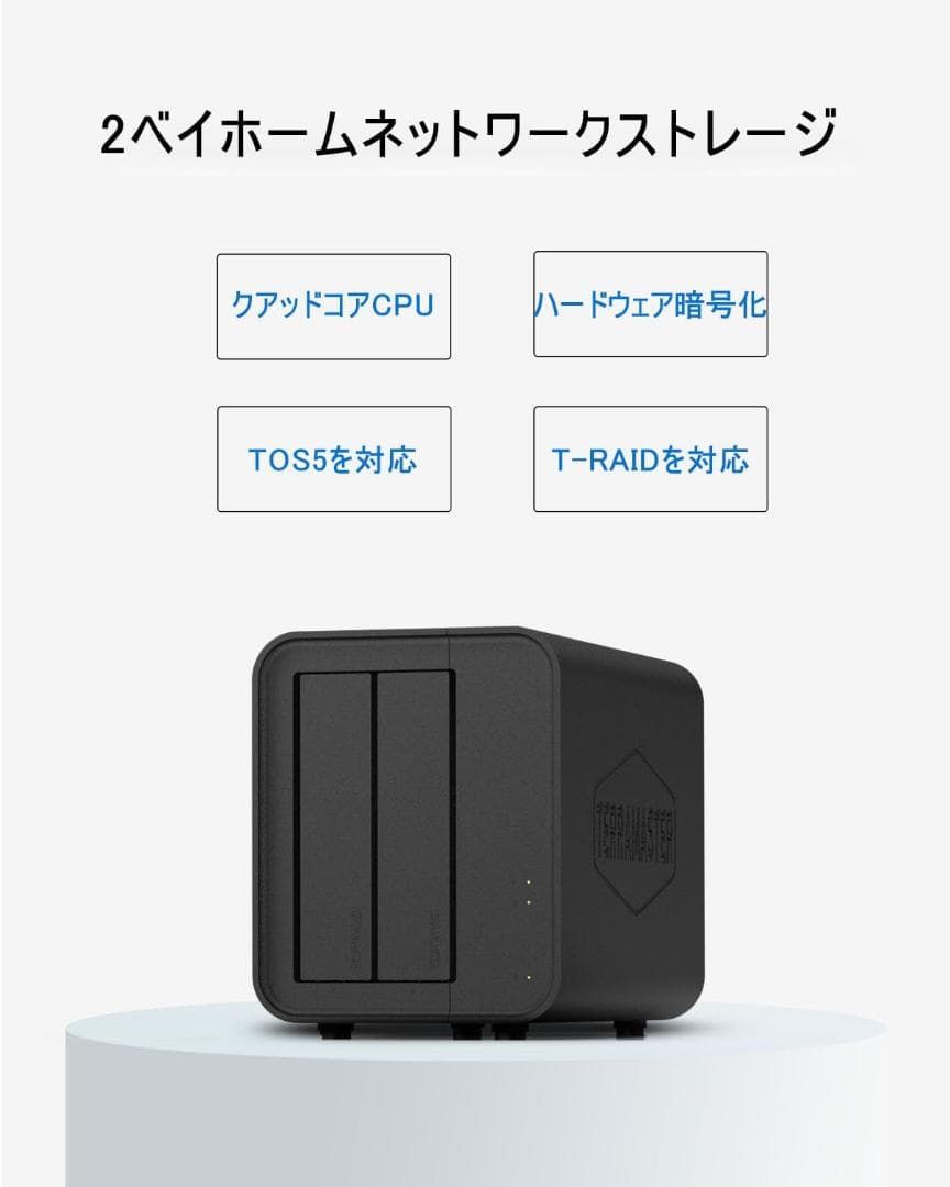 TERRAMASTER F2-212 2ベイNAS 新品 - メルカリ