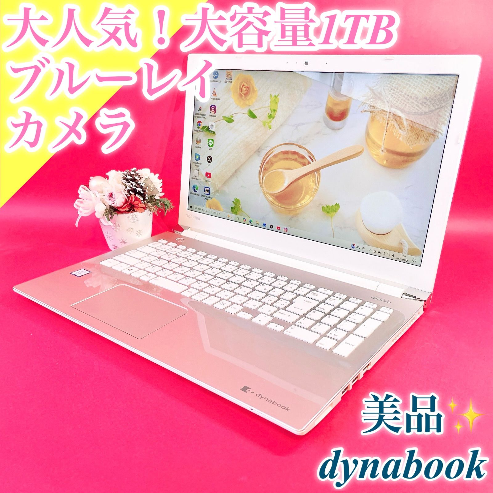 人気のホワイト⛄カメラ付❦ zoom対応❦おしゃれデザイン❦ノートパソコン⭐️ 設定済み✨ホワイトノートパソコン WEBカメラ付き 初心者さんおすすめ♪