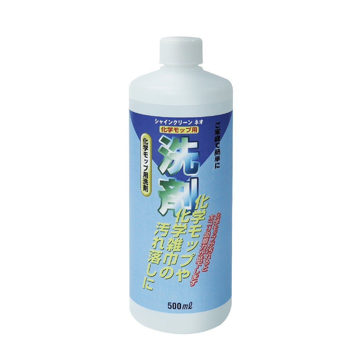 ESCO エスコ 500ml モップ用洗剤 EA922BE-2SA 用途 化学モップ専用 の メンテナンス剤 内容量 500ml 希釈した中に浸し、押しもみ洗いします