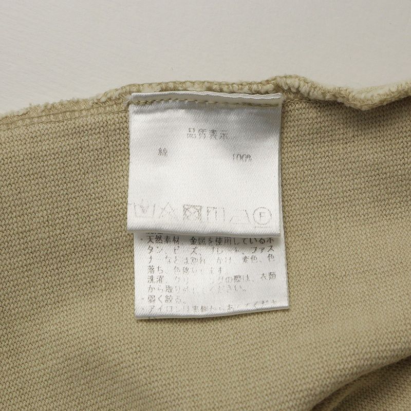 パラスパレス Pal'las Palace コットン プルオーバー 2｜ベージュ
