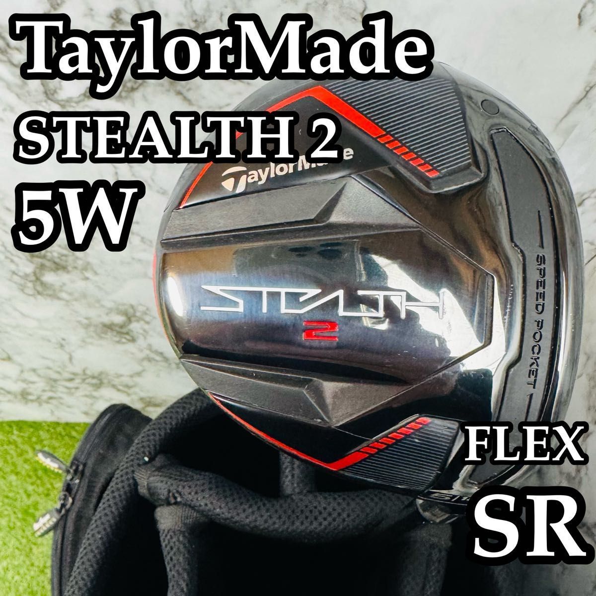 テーラーメイド ステルス2 5W フェアウェイウッド 18° SR 良品】テーラーメイド ステルス2 5W フェアウェイウッド 18° SR 【公式