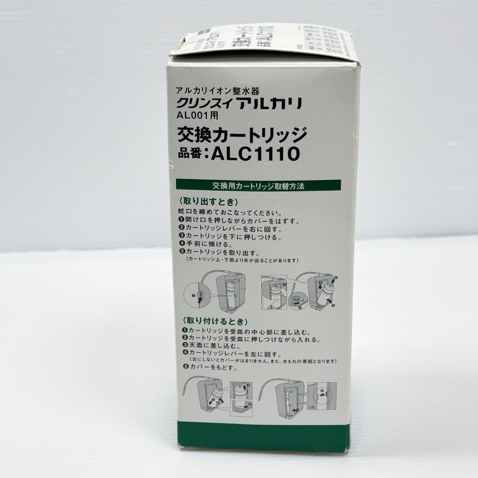 未使用 クリンスイ アルカリ 交換カートリッジ ALC1110 アルカリイオン